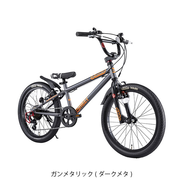 ディーバイク男の子子供自転車ディーバイクエクストリート20SD-Bike6段変速