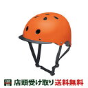 送料無料 パナソニック 自転車 子供用ヘルメット 幼児用ヘルメット Panasonic NAY018