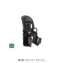 送料無料 店頭受取限定 OGK 自転車後チャイルドシート RBC-011DX3 オージーケー 2