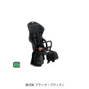 当店限定P10倍 3/30　送料無料 店頭受取限定 OGK 自転車後チャイルドシート RBC-015DX オージーケー 2