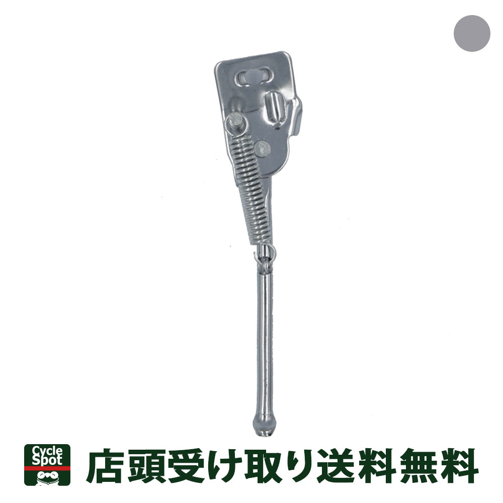 1本スタンド アサヒ ミニベロ 自転車 子供用 スタンド 正爪用 ロックなし CP 14インチ用