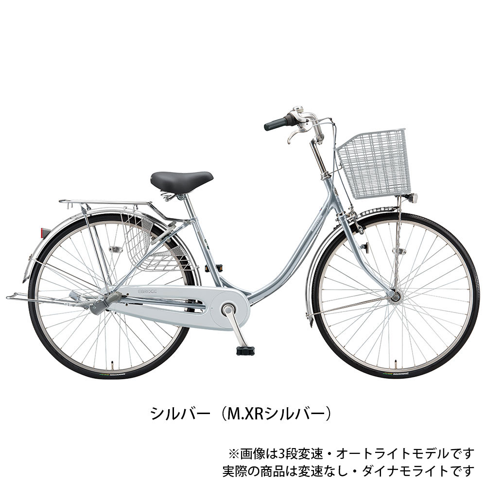 ママチャリ 自転車 ブリヂストン エブリッジ-U26 26インチ BRIDGESTONE [E60U1]