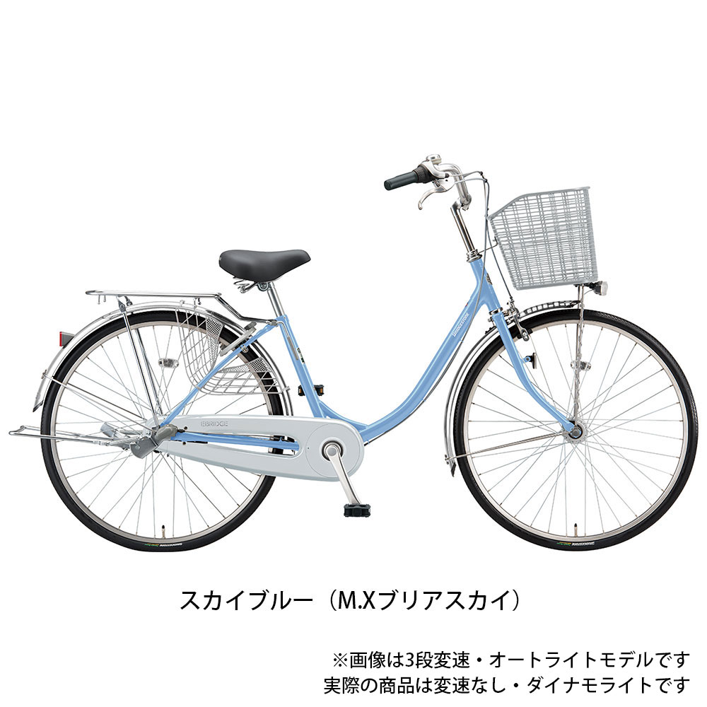 ママチャリ 自転車 ブリヂストン エブリッジ-U26 26インチ BRIDGESTONE [E60U1]