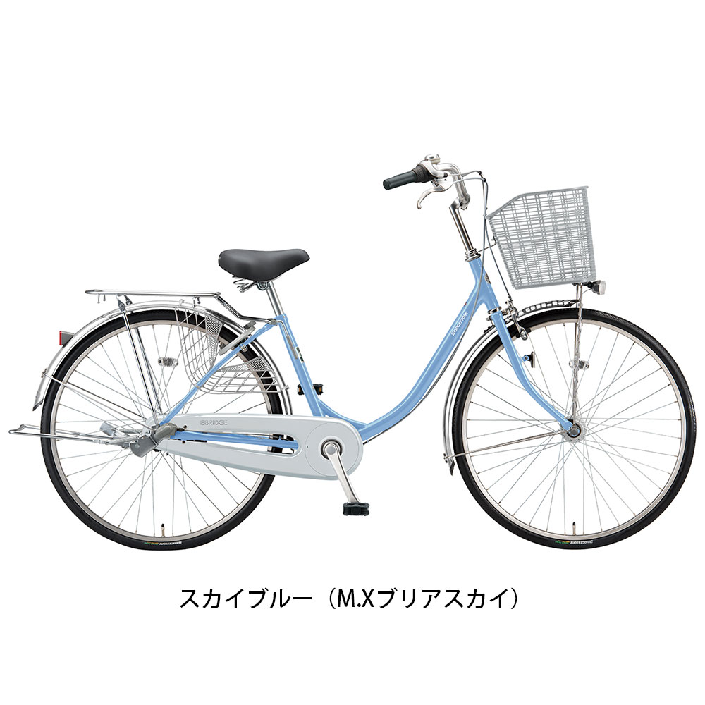 ママチャリ シティ 自転車 ブリヂストン エブリッジ-U263 点灯虫 26インチ BRIDGES...