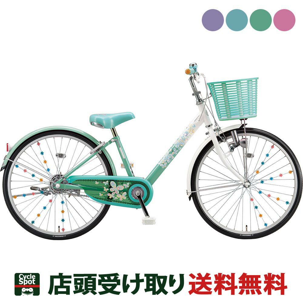 楽天市場】子供 自転車 22インチ(ブランドブリヂストン 楽天市場】子供 自転車 22インチ(ブランドブリヂストン