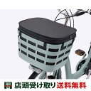 送料無料 店頭受取限定 ブリヂストン 自転車 カゴカバー フロントスクエアバスケットカバー FBC-FR ブリジストン BRIDGESTONE