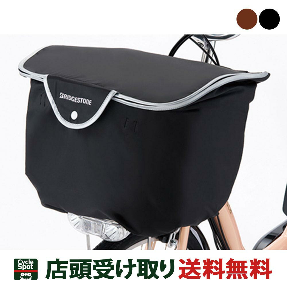 �֥�¥��ȥ� ��ž�� �������С� ��������å���ե���ȥХ����åȥ��С��ʥ磻���ѡ�FBC-SCW �֥ꥸ���ȥ� BRIDGESTONE