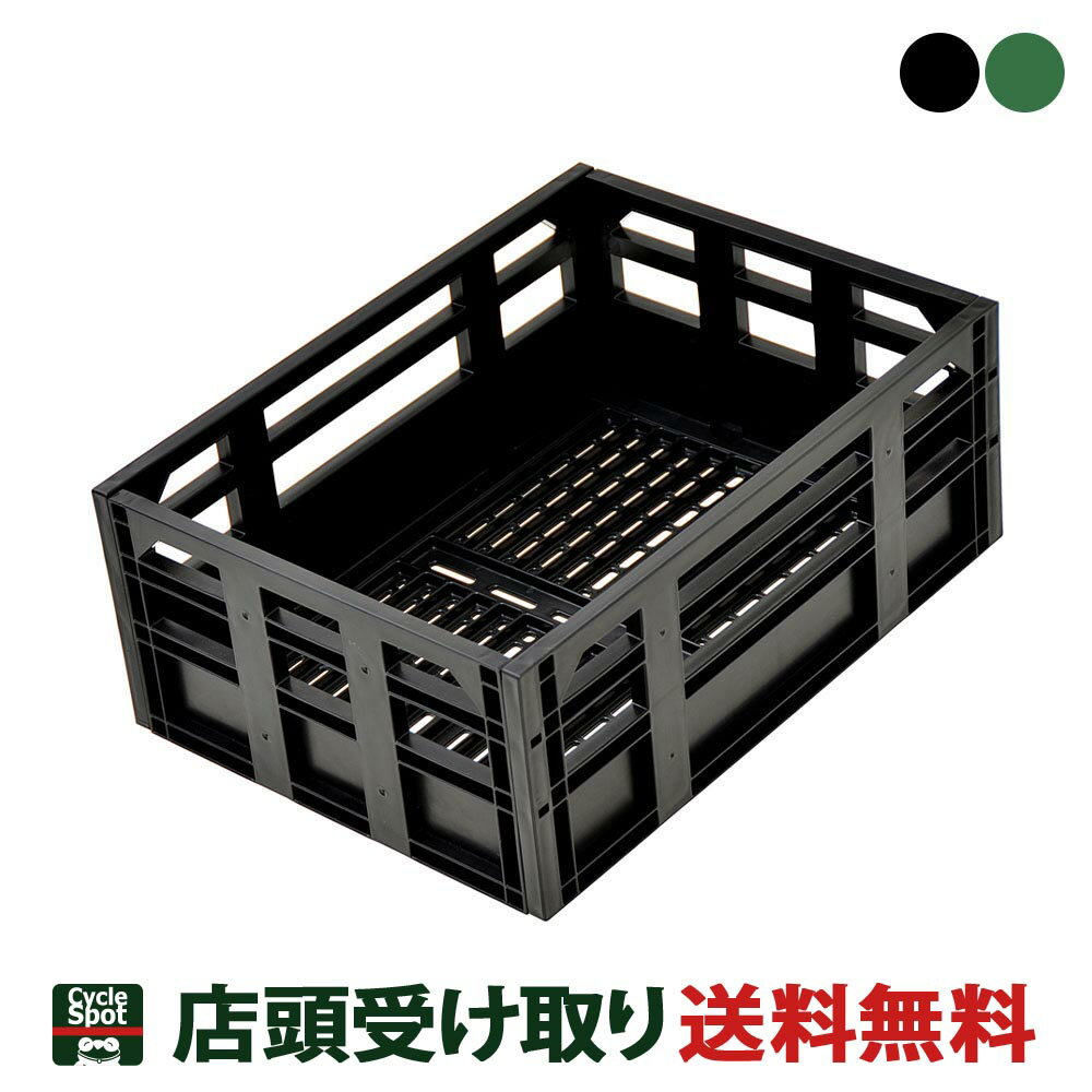 送料無料 店頭受取限定 OGK 自転車 後バスケット コンテナバスケット SPB-001