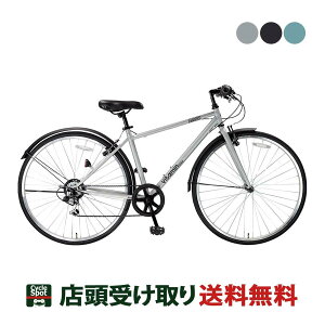 当店限定P10倍 3/21 20:00-3/27 1:59　サイクルスポット vitamin bike PLUS ビタミン バイク プラス スポーツ車 700C 6段変速 [vitamin bike PLUS]