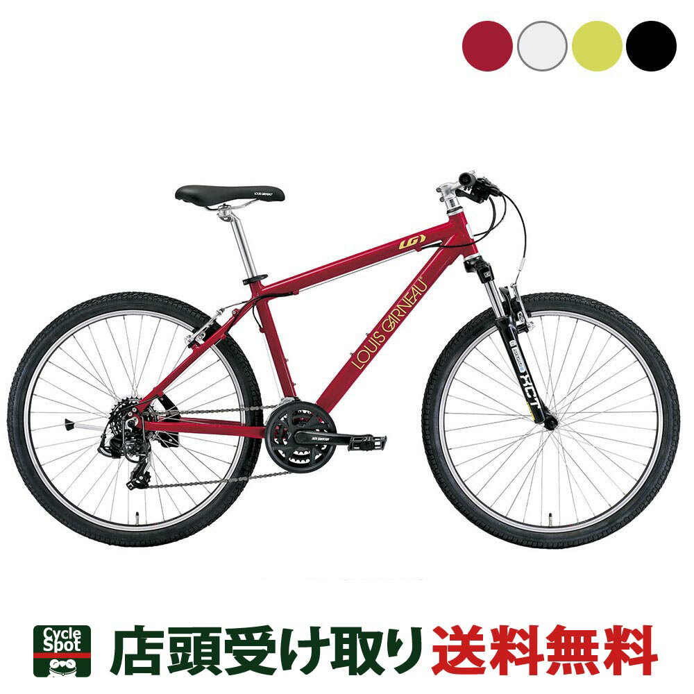 楽天市場】ルイガノ 26インチの通販 楽天市場】ルイガノ 26インチの通販