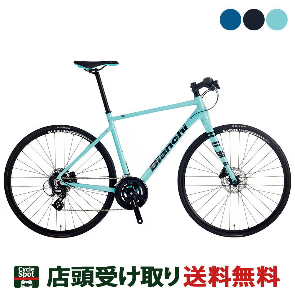 当店限定P10倍 10/30　ビアンキ クロスバイク スポーツ自転車 2021年最新モデル ローマ 3 Bianchi 16段変速