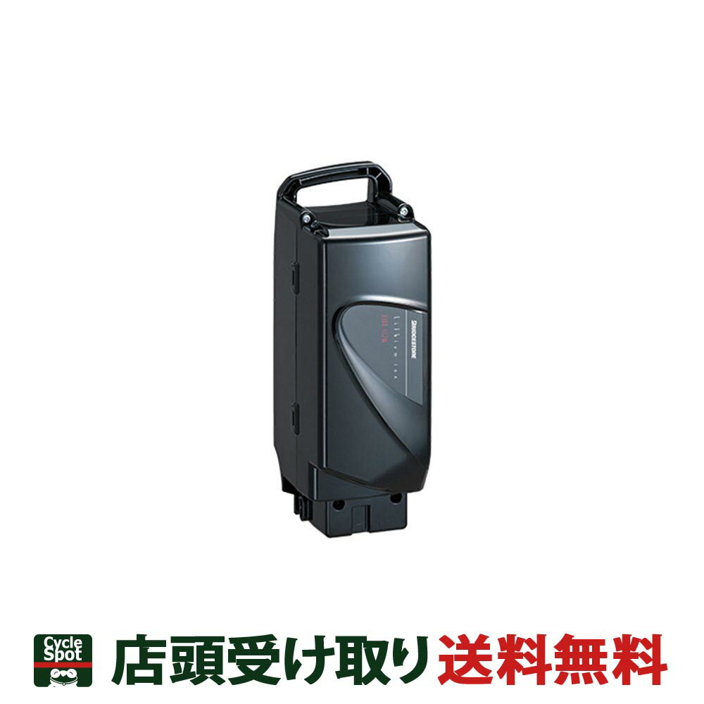 送料無料 店頭受取限定 ブリヂストン バッテリー リチウムイオンバッテリーD300 13.2Ah ブラック BT-D300 ブリジストン BRIDGESTONE