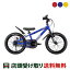 Dバイク D-Bike D-Bike Master+ 14 D-バイク マスタープラス 14 男の子 幼児自転車 子供 14インチ 3歳～5歳 [D-Bike Master+ 14]