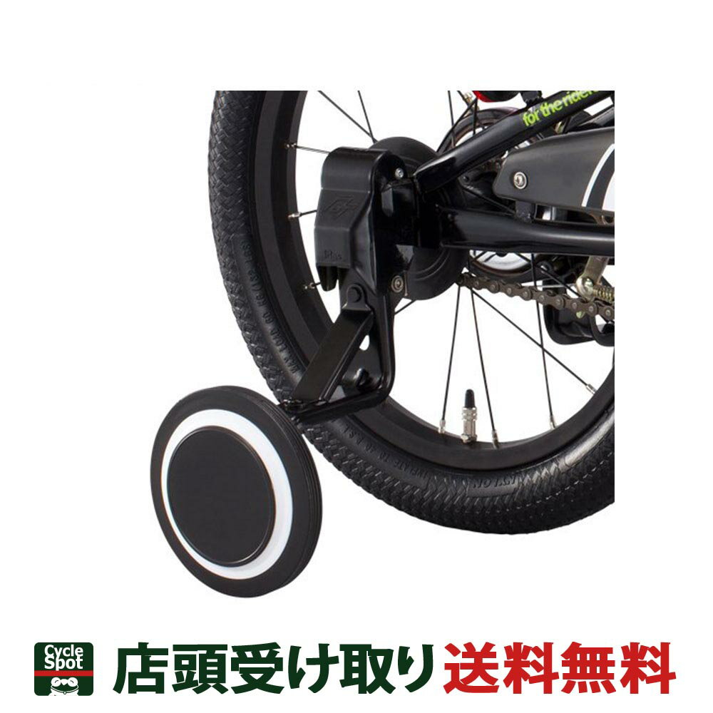 スーパーセール10%オフ Dバイク 自転車 補助輪 D-Bike D-Bike Master 14インチ用 クイックテイク補助車 03955