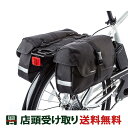 送料無料 店頭受取限定 パナソニック 自転車 鞄 カバン Panasonic パニアバッグ(XU1/ジェッター/ハリヤ/ベロスター用) NCY700S