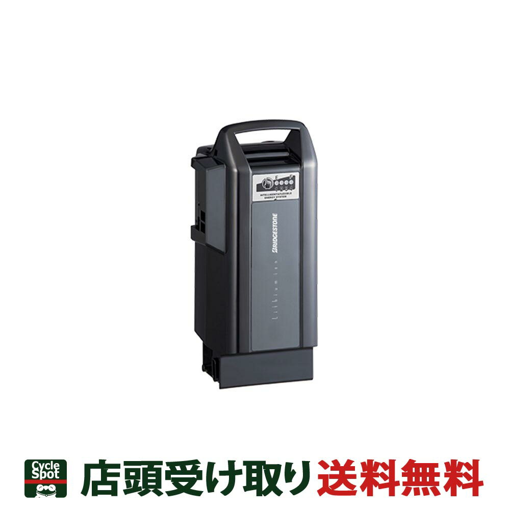 送料無料 店頭受取限定 ブリヂストン バッテリー リチウムイオンバッテリーC301 12.3Ah X0TB12B ブリジストン BRIDGESTONE