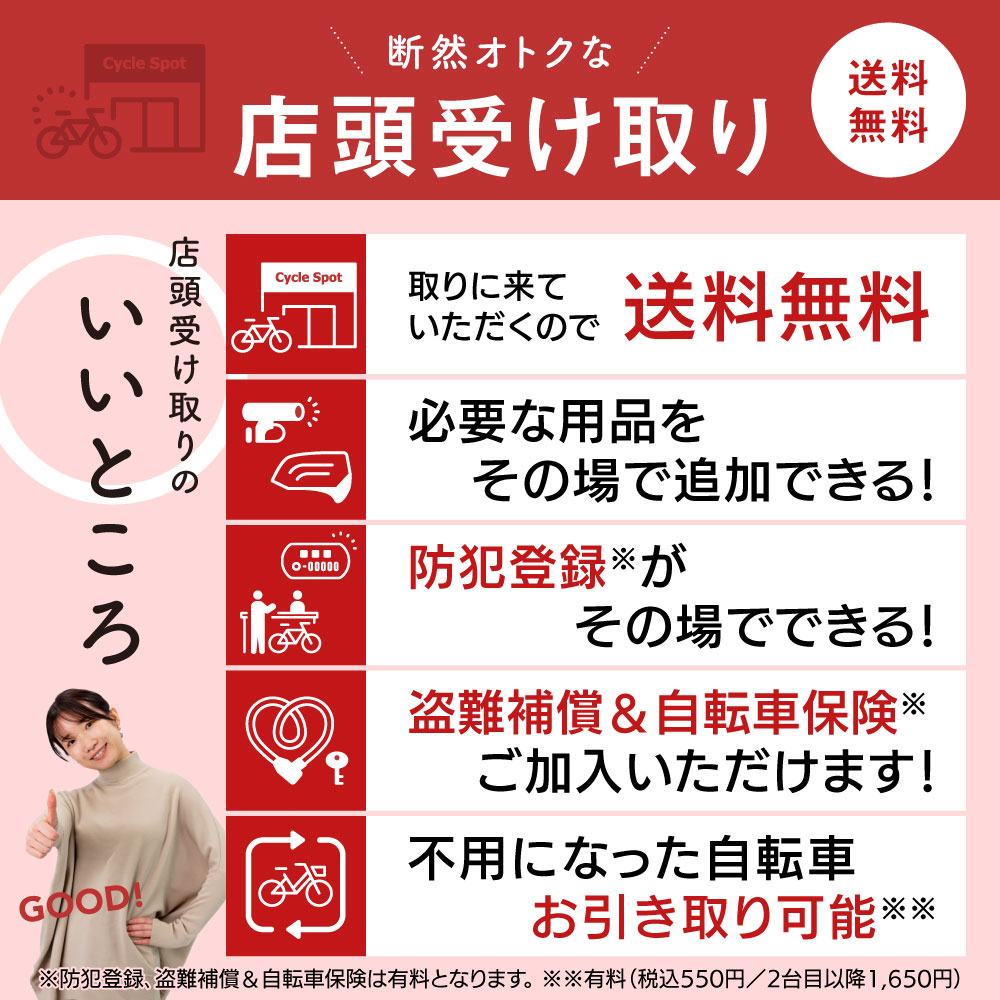 楽天市場】ブリジストン 自転車 クロスファイヤージュニア 24 楽天市場】ブリジストン 自転車 クロスファイヤージュニア 24