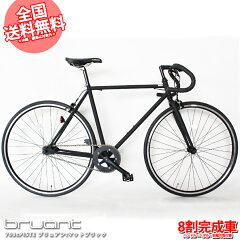 https://thumbnail.image.rakuten.co.jp/@0_mall/cycleroad/cabinet/products/dpiste/dpiste_bk3.jpg