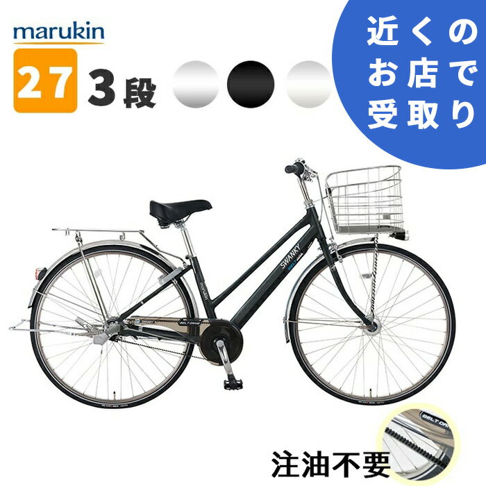 楽天市場】マルキン 自転車(自転車・サイクリング|スポーツ 楽天市場】マルキン 自転車(自転車・サイクリング|スポーツ