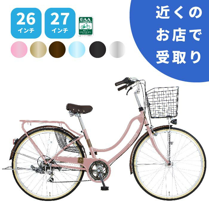 楽天市場】marukin マルキン 自転車 フロートミックス266の通販 楽天市場】marukin マルキン 自転車 フロートミックス266の通販