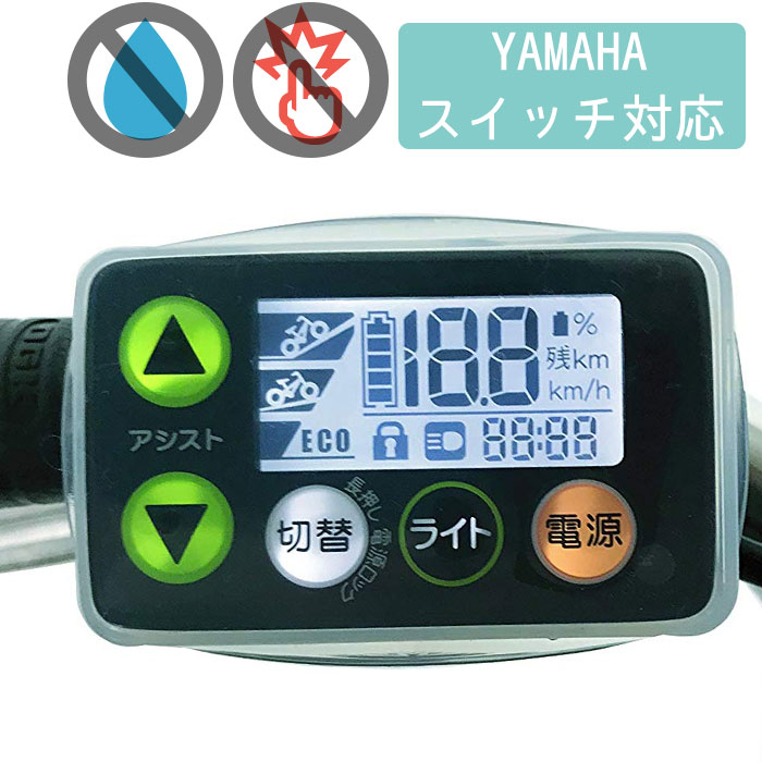 【YAMAHA Genuine Parts】 ガード,マツド【品番　X2M-21629-00】 X2M-21629-00