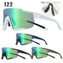 OGKカブト 122 レンズ サングラス 紫外線 UV 撥水 撥油 ロードバイク クロスバイク マウンテンバイク MTB 自転車 オージーケー