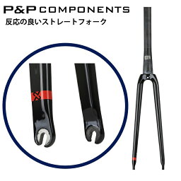 P&P COMPONENTS FF-C400R フォーク ピーアンドピー 自転車