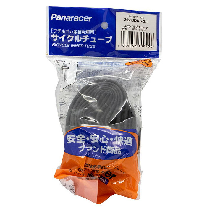 Paチューブ H/E26X1.625~2.1