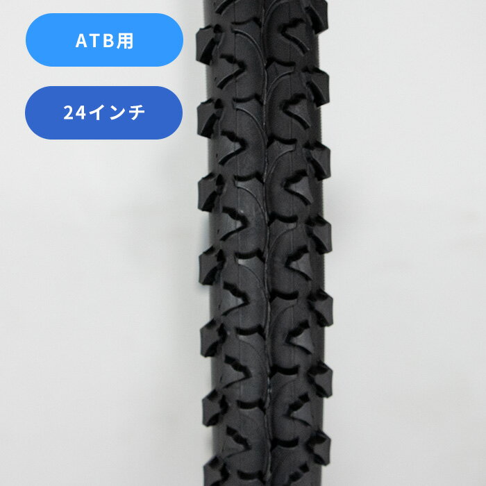 楽天市場】ブリヂストン ジュニアマウンテン用 タイヤ 24 1.75の通販 楽天市場】ブリヂストン ジュニアマウンテン用 タイヤ 24 1.75の通販