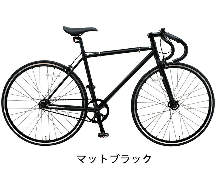 楽天市場】ピストバイク 固定ギア(カラーブラック)の通販 楽天市場】ピストバイク 固定ギア(カラーブラック)の通販