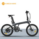 電アシスト自転車 電動自転車 折りたたみ自転車 軽量 20インチ ADO（アド） Air 20 油圧ディスクブレーキ 航続距離100km バッテリー 36V/9.6 Ah