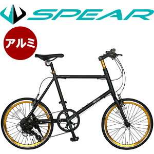 小径車 ミニベロ 20インチ アルミ シマノ製 7段変速 SPEAR (スペア) SPMA-207 ディレーラー Tourney (ターニー) 男性 女性 適用身長150cm以上