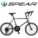 自転車 ミニベロ 自転車 小径車 20インチ シマノ製 14段変速 SPEAR（スペア） SPMR-2014 男性 女性 適用身長155cm以上の商品画像