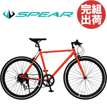 クロスバイク 完成品 自転車 完成車 組立 27インチ 700c シマノ製 変速 CITY SURF7段変速付（ クロスバイク 本体 通勤 通学 人気 ランキング かっこいい おしゃれ 男 女 子供 プレゼント お祝い 記念日 誕生日 ）