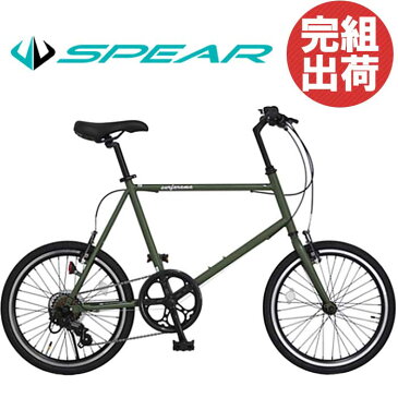 自転車 ミニベロ 自転車 完成品 完成車 組立 20インチ 小径車 SURFARAMA 7段変速付（ 本体 通勤 通学 人気 ランキング かっこいい おしゃれ 男 女 子供 プレゼント お祝い 記念日 誕生日 ）