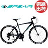 クロスバイク 完成品 自転車 完成車 組立 700c アルミ シマノ製 変速 21段 SPEAR（...