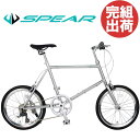 自転車 小径車 自転車 完成品 完成