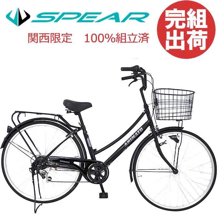 自転車 完成品 完成車 シティサイクル 27インチ ギア付き アルミフレ-ム シマノ製 6段変速 オートライト 泥除け 両足スタンド ANIMATO (アニマト) 自転車 ML276HDB バンドブレーキ キャリア おしゃれ 人気 通勤 通学 男性 女性 ブラック ホワイト ブルー カーキーのサムネイル