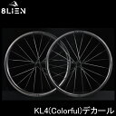 8LIEN エイリアン L3W Disc Carbon Wheelset (25MM Inner) ディスクブレーキ カーボンホイールセット KL4(Color...