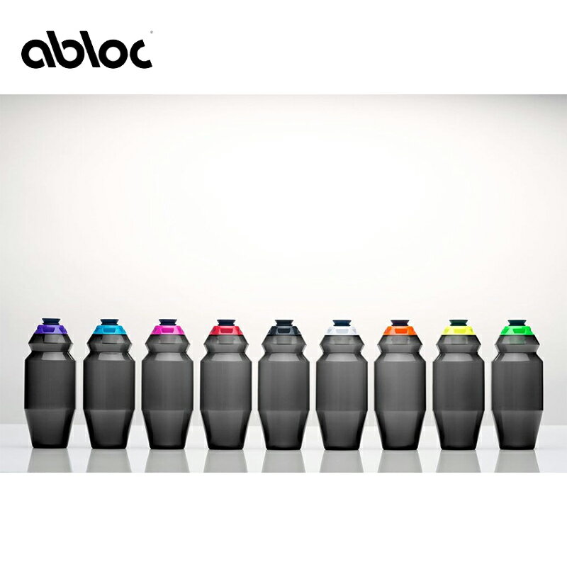 Abloc GCubN Arrive S (550ml)