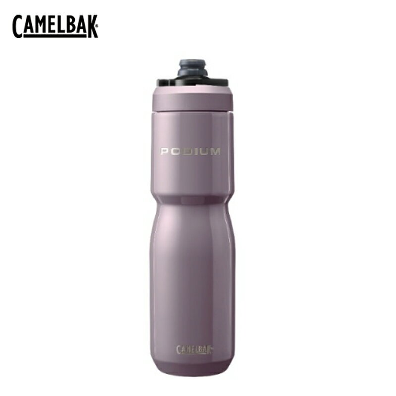 CAMELBAK キャメルバック ポディウム ステンレス 0.65L/22OZ バイオレット