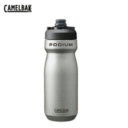 CAMELBAK キャメルバック ポディウム ステンレス 0.53L/18OZ メタル