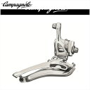 campagnolo カンパニョーロ CENTAUR　ケンタウル Fメカ 11s (直付) シルバー　フロントディレイラー