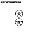 CeramicSpeed セラミックスピード O/Sスペアプーリーキット 1P 17T ブラック　【プーリー単体×2個】 スタンダードベアリング