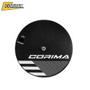 CORIMA コリマ DISC C+ (TU) ピスト スルーアクスル