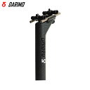 Darimo ダリモ T2 SB(15mm) シートポスト φ27.2 3Kマット