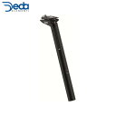 Deda/デダ ZERO 1 アルミシートポスト ブラック(SB20mm) BOB シートポスト ・日本正規品