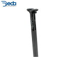 Deda/デダ Zero 100 0mm アルミシートポスト(SB0mm) BOB シートポスト ・日本正規品