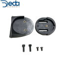 deda デダ JET COMPUTER MOUNT top+bottom part incl screws(M4x12 M3x8) アクセサリー