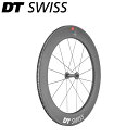 DT Swiss DTスイス ARC 1100 DI 700C RB 80 5/100 リムブレーキ フロントホイール ロードホイール